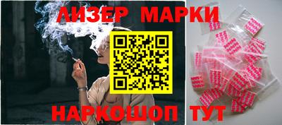 бошки Наро-Фоминск
