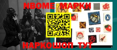 марихуана Волжск