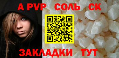кокс Моздок