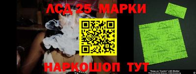 спиды Волгодонск