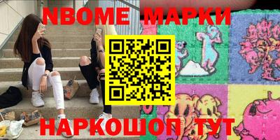 марихуана Волжск