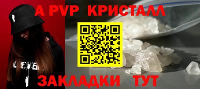 кокс Волжский