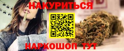 бошки Наро-Фоминск