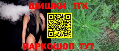 бошки Наро-Фоминск