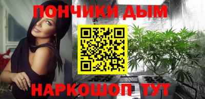 марихуана Волжск