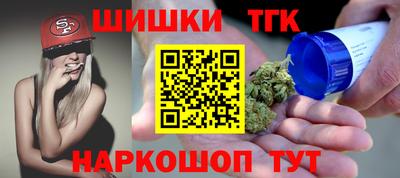 дистиллят марихуана Можга