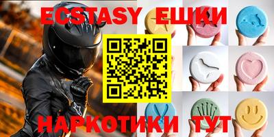 марихуана Волжск