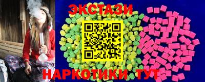 марихуана Волжск