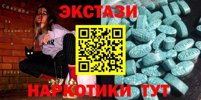 ECSTASY Нальчик