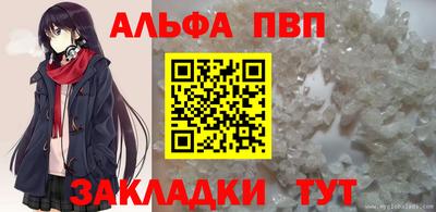 мяу мяу мука Можайск