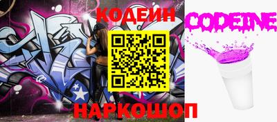 бошки Наро-Фоминск