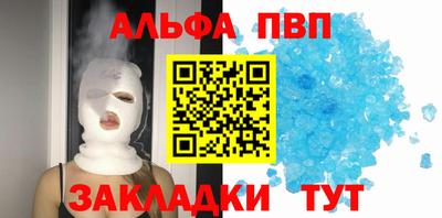 бошки Наро-Фоминск