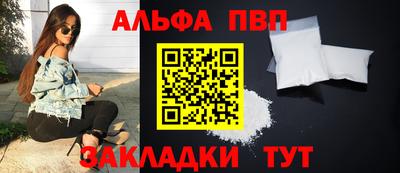 бошки Наро-Фоминск
