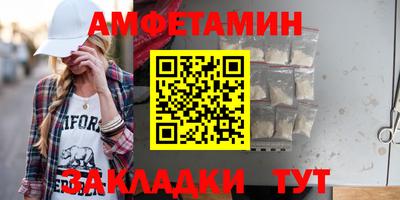 марихуана Волжск