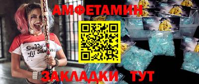 мяу мяу мука Можайск