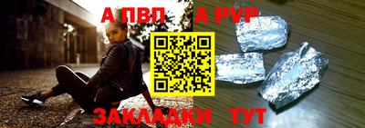 бошки Наро-Фоминск