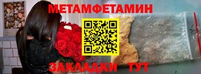 бошки Наро-Фоминск