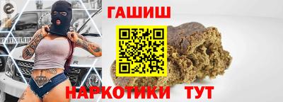 гашик Нарткала
