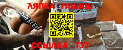 марихуана Волжск