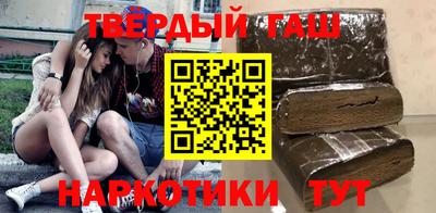 марихуана Волжск