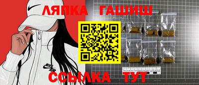 спиды Волгодонск