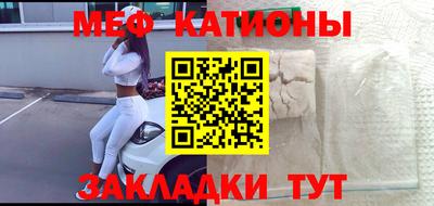 спиды Волгодонск