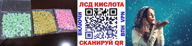 цена наркотик  hydra tor  ЛСД экстази ecstasy  Азов 
