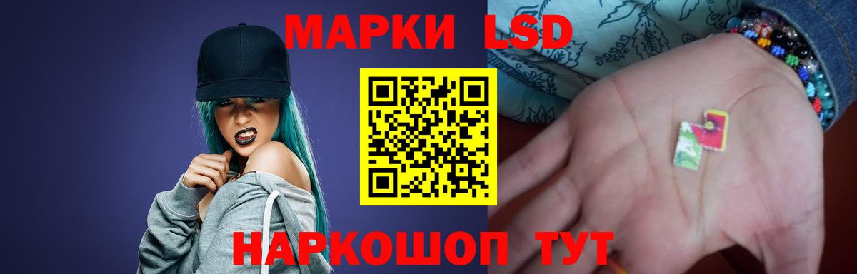 LSD-25 экстази ecstasy Азов