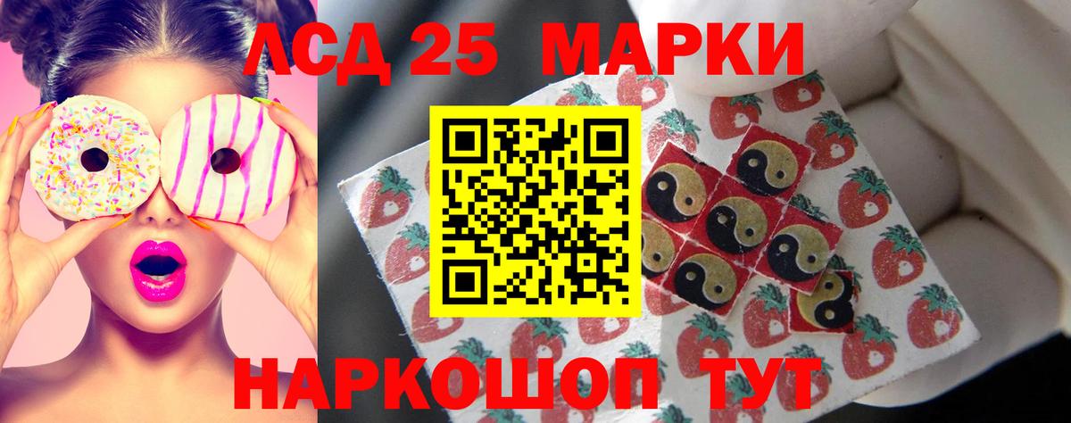 ГАШИШ  Лсд 25  NBOMe  Меф МЯУ МЯУ кристаллы  Азов  Конопля  КОКАИН  Вход с VPN  Экстази 