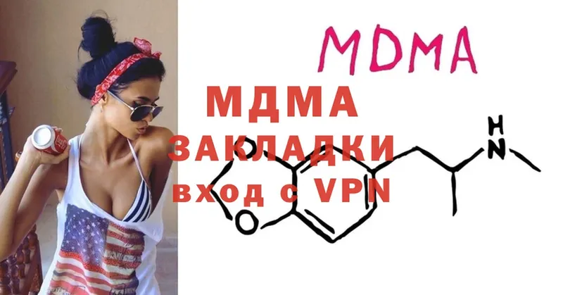 МДМА Molly Азов