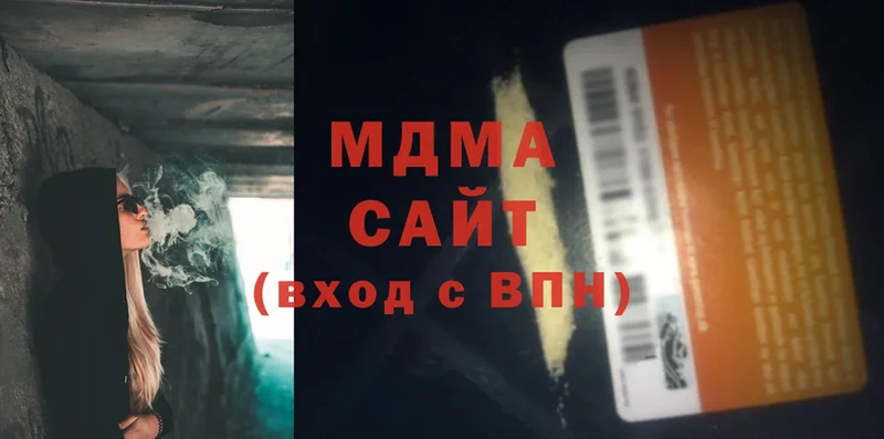 MDMA Molly  Азов 
