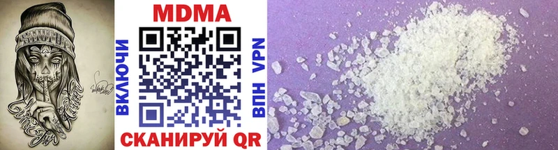 MDMA crystal Азов