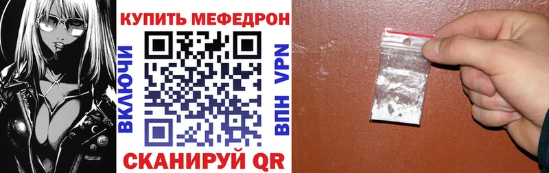 МЕФ mephedrone  МЕГА как зайти  Азов 