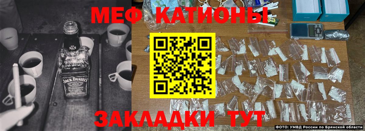 МЕФ кристаллы Азов