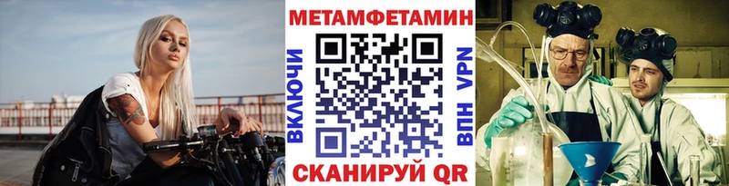 Первитин кристалл  сайты даркнета клад  Азов  цена наркотик 