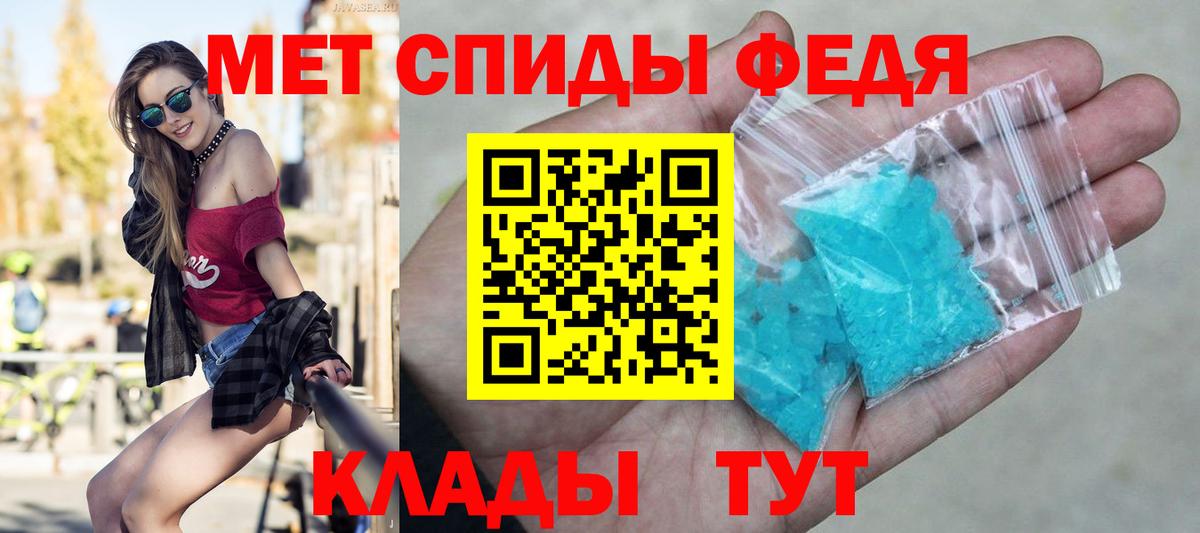 Мефедрон Азов