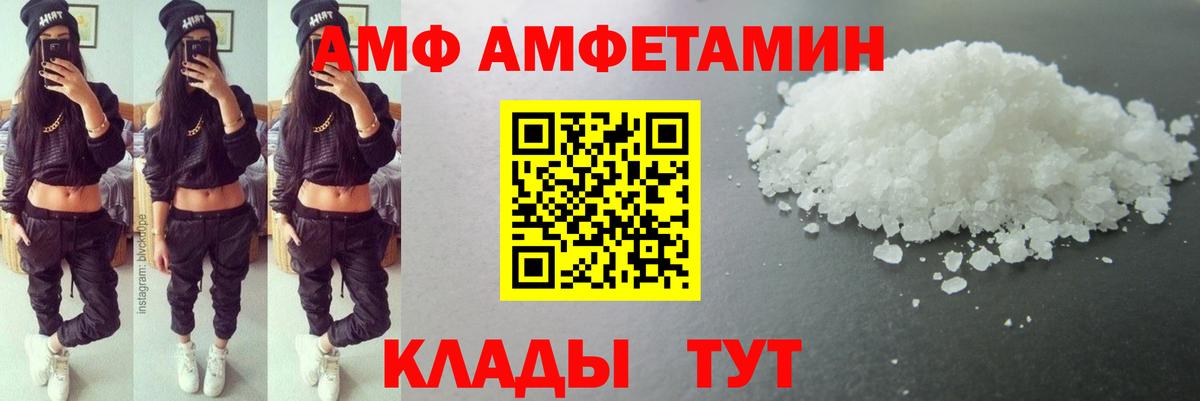 Первитин Декстрометамфетамин 99.9%  Первитин Декстрометамфетамин 99.9%  Вход с VPN  МЕТАМФЕТАМИН  Азов 