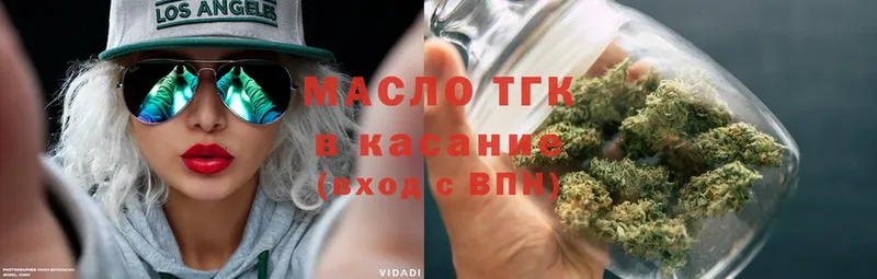 Дистиллят ТГК THC oil  ссылка на мегу ССЫЛКА  Азов 