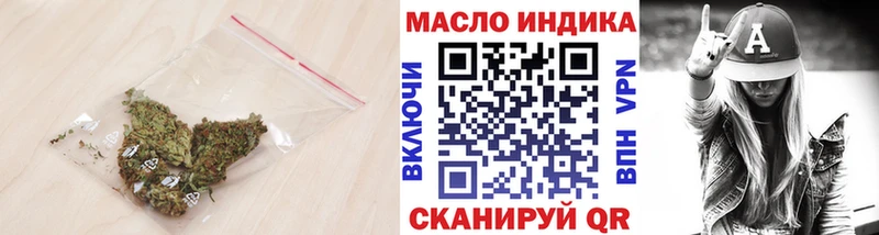 ТГК THC oil  Азов 