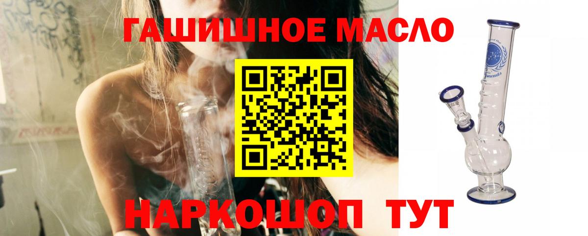 ТГК вейп с тгк  Дистиллят ТГК Wax  Азов 