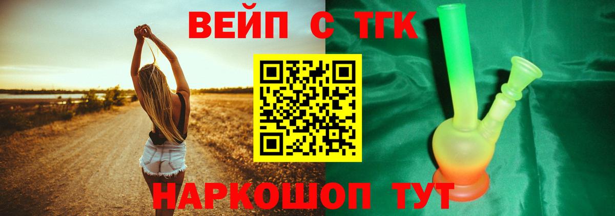 Дистиллят ТГК жижа Азов