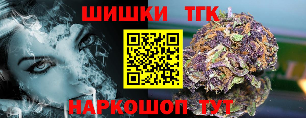МАРИХУАНА White Widow Азов